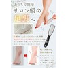 fogman かかとやすり ケア 角質取り 足 軽石 ヘアブラシ 削り クリーム フットケア