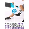 afromarket Socks Stingray De Shoes or auxiliary Hardware Socks Socks