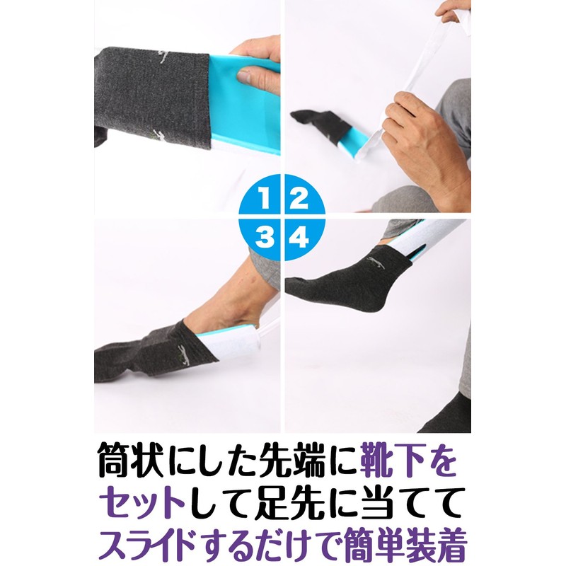 afromarket Socks Stingray De Shoes or auxiliary Hardware Socks Socks