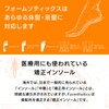 Formthotics Everyday Insoles Workfit XL Orange/Charcoal