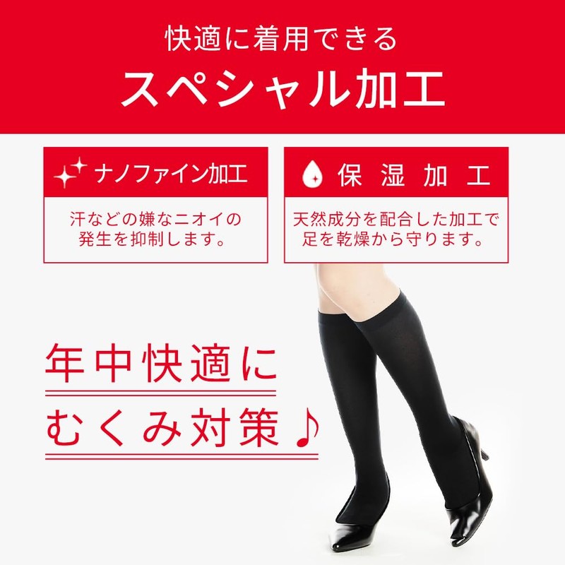 Iris Plaza Compression Socks, beige