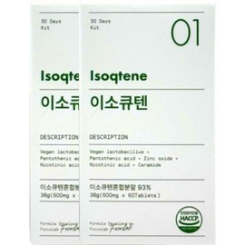 IsoQ10 600mg x 60 tablets x 2 boxes, 2 months supply / 이소큐텐 600mg x 60정 x 2박스 2개월분