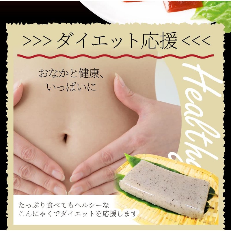 ごま油で食べる 元祖 マンナンレバー こんにゃく レバー刺し (12袋セット(70g×12))