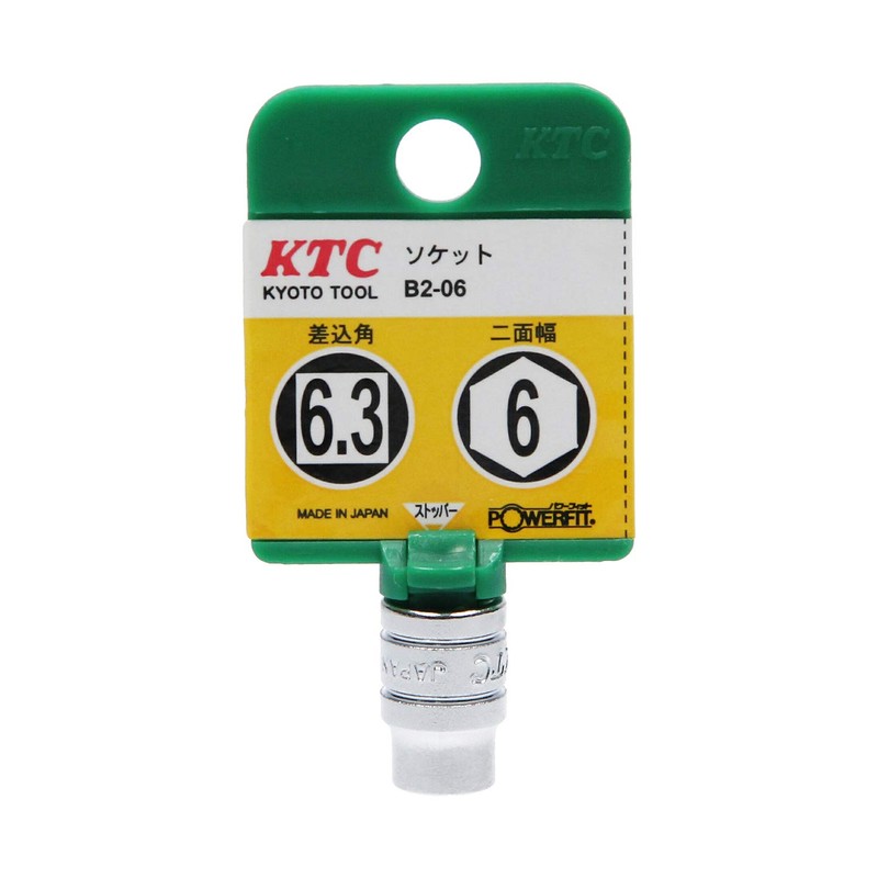 KYOTO TOOL (KTC) 6-Sided Socket B2-06-H, Insertion Angle: 6.3 mm