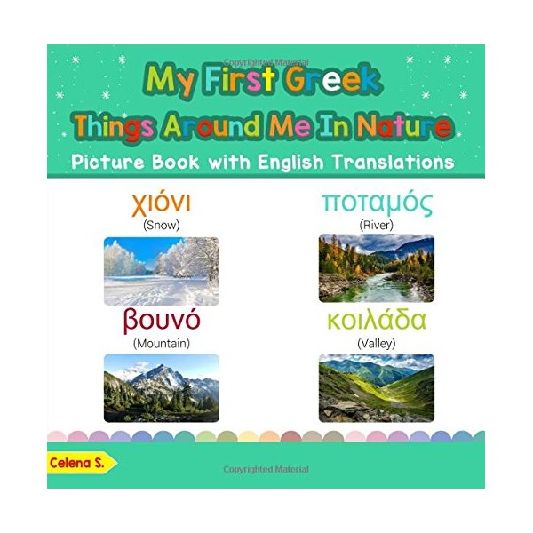 My First Greek Things Around Me in Nature Picture Book