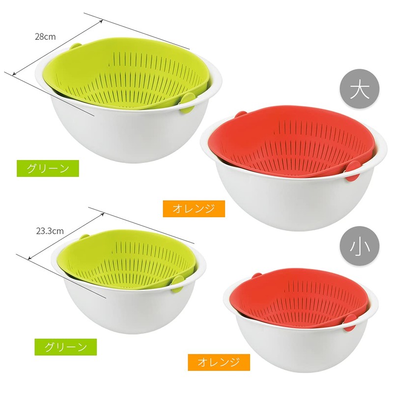Akebono Industry Miracle Draining Bowl
