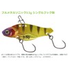Flash Union Trout Club Full Metal Sonic Single Hook Model