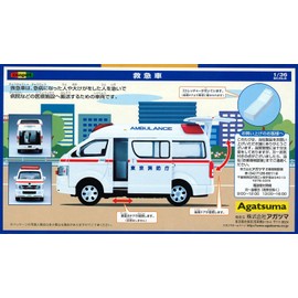 ダイヤペット DK-3106 1/36スケール 救急車