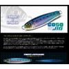 GAN CRAFT COSO JIG80#06 Midkin Metal Jig Lure