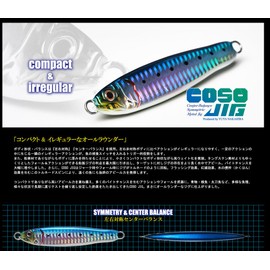 GAN CRAFT COSO JIG80#06 Midkin Metal Jig Lure