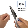 Victor 280HG-150 Radio Pliers (with Skin Peeling Holes) High Grade/5.9