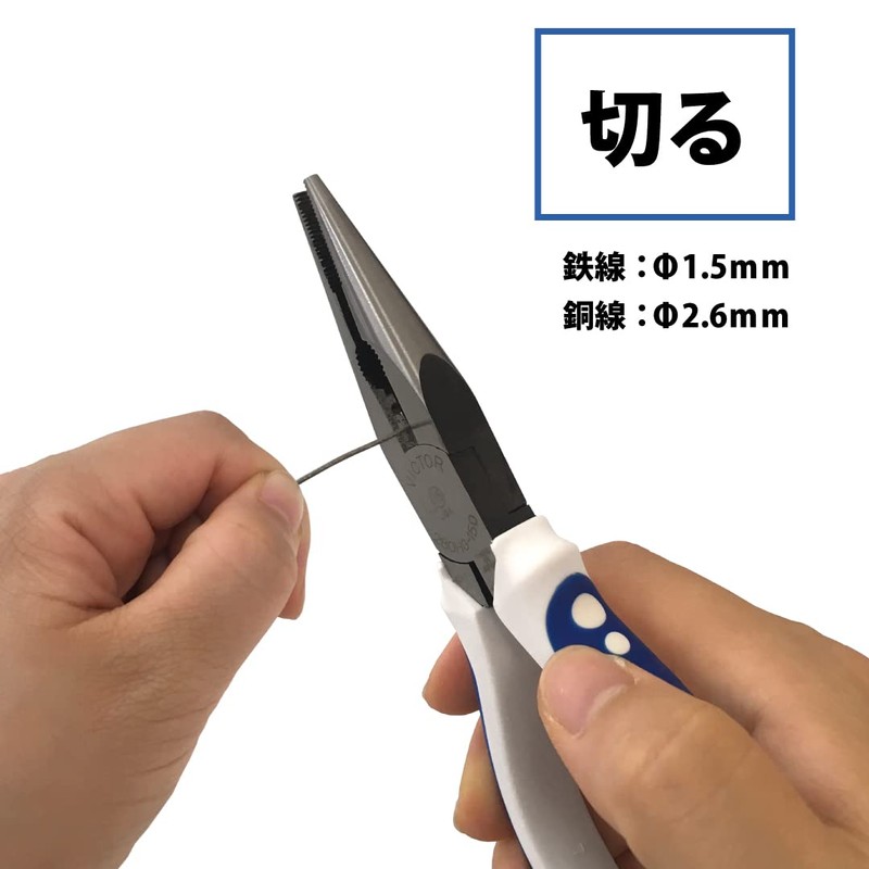 Victor 280HG-150 Radio Pliers (with Skin Peeling Holes) High Grade/5.9
