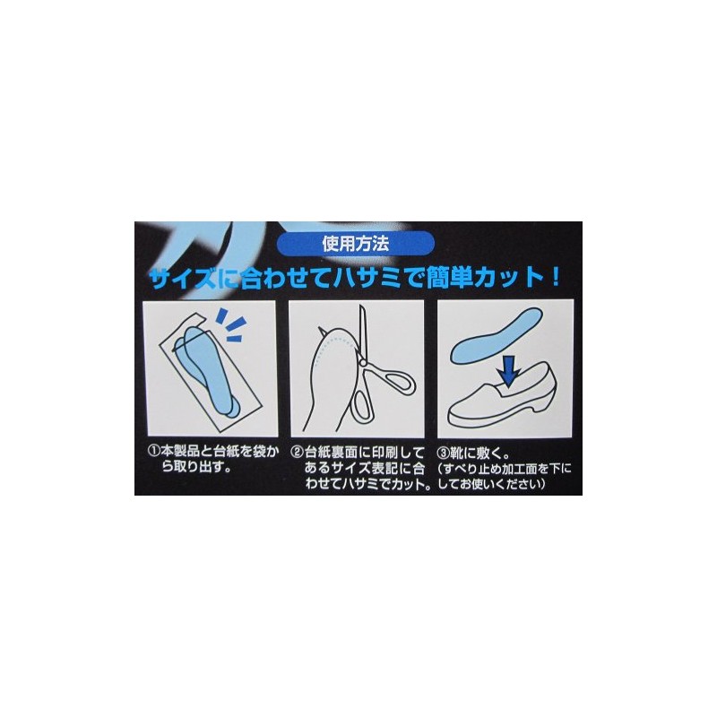 Maruwa Chemical Honeycomb Insole Pro 9610