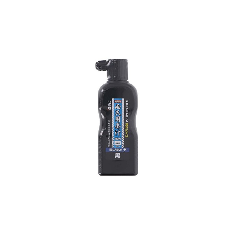 Takagi Gisuke Ink Soup for Architecture, Black, 6.3 fl oz
