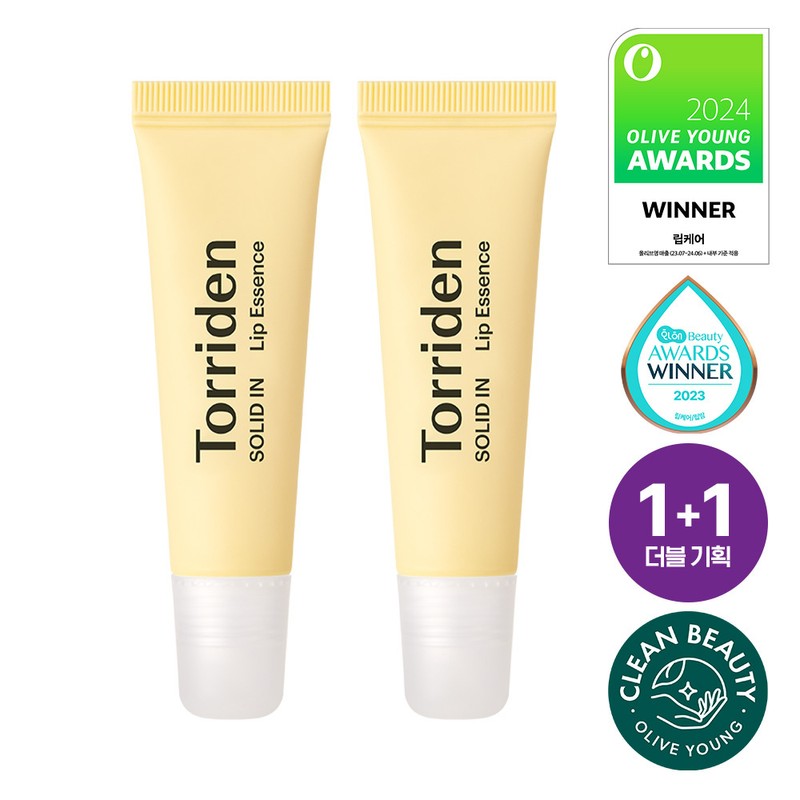 Torriden Solid In Ceramide Lip Essence 11mL 1+1 - Torriden