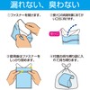 SEIWA Z80 Portable Etiquette Bag for Cars, Sickness, Car Sickness,