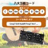 ADOFUN One Key Guitar Cord Trainer Cord Helper Hold Aid