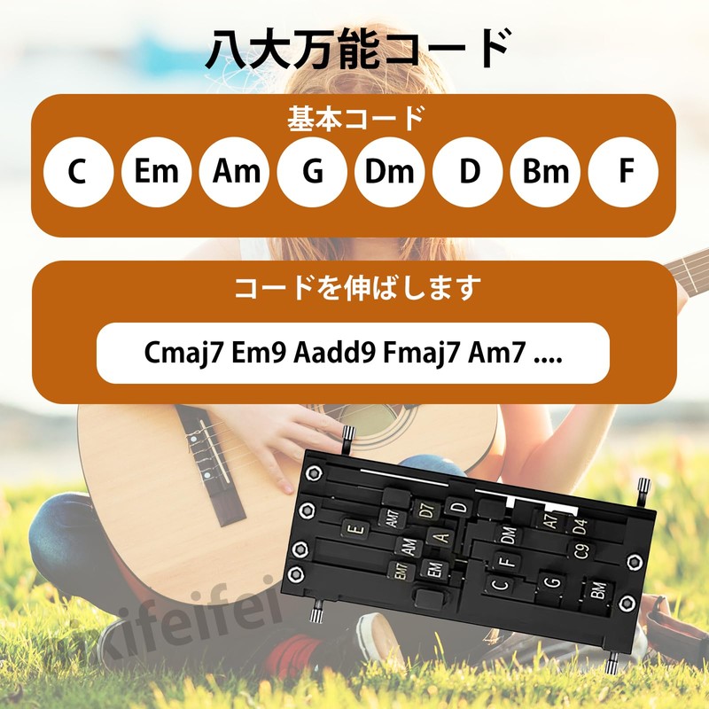 ADOFUN One Key Guitar Cord Trainer Cord Helper Hold Aid