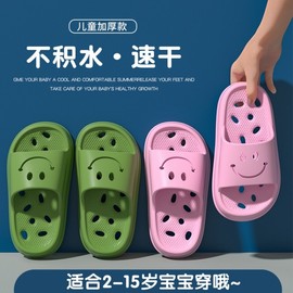 Kids' Summer Indoor Bathroom Slippers for Boys & Girls - Quick-Drying & Drainage Design Non-slip Yellow, Size 28-29 (Inner Length 18cm, refer to Sneaker Size 28-29) 4ea