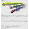 バレーヒル(ValleyHill) ペンシルベイト 邪道 エンヴィー 95mm 9g ばちぃ~こ #5 ルアー