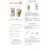 Body Clay Noodle Powder (From Niigata)