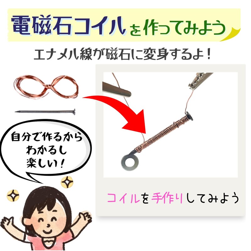 Apricity Electrical Circuit Experiment Kit, Electrical Experiments, Basics, Series Circuits,