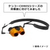 [ケンコー] 双眼鏡用 ネックストラップ
