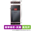 Miyabix A&ultima SP3000T Back, Top/Bottom, Protective Film, Back, Shock Absorption,
