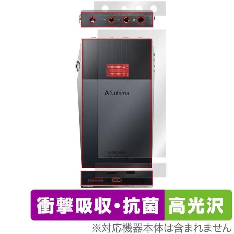 Miyabix A&ultima SP3000T Back, Top/Bottom, Protective Film, Back, Shock Absorption,