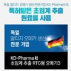 Nutraplan Aljak Youth Omega 3 Elementary and middle school student