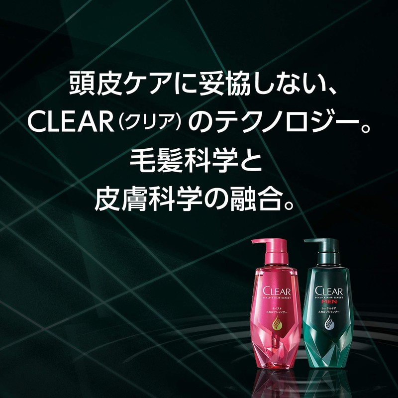 Clear Fourment Total Care Sculpt Shampoo Refill