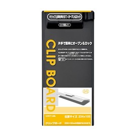 LIHIT LAB A-960U-24 Clipboard Slip (For 35.4 x 81.7 ft (90 x 206 m/m) Size, Vertical Type, Black