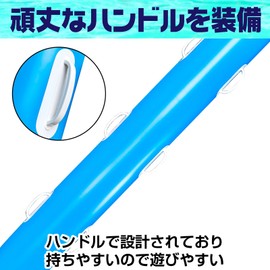 CAWKAY 家族用ロングフロート ハンドル付き カップル用浮袋 浮輪 長い棒状 SNS映え 日光浴 スイミング プール ビーチ 海 快適 (ブルー, 150cm)