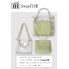 chamo Pain Bag, Clear Bag, Transparent Shoulder Bag, 2-Way, Small,