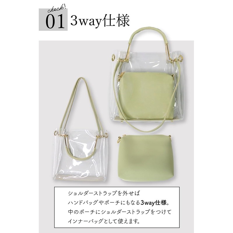 chamo Pain Bag, Clear Bag, Transparent Shoulder Bag, 2-Way, Small,