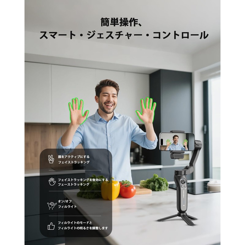 KOSCHEAL Smart Phone Stabilizer with Native Tracking & Light, 3-Axis