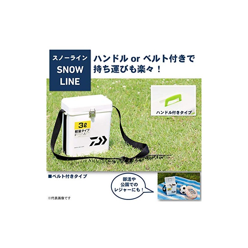 Daiwa S300X Snow Line Cooler Box, White, Fishing, Small, 7.8