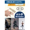 (Supervised by Physical The) Nylon Finger Supporter, One Size Fits