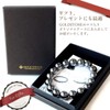 GOLD STONE Terahertz Ore Bracelet, 0.5 inches (12 mm), Purity,