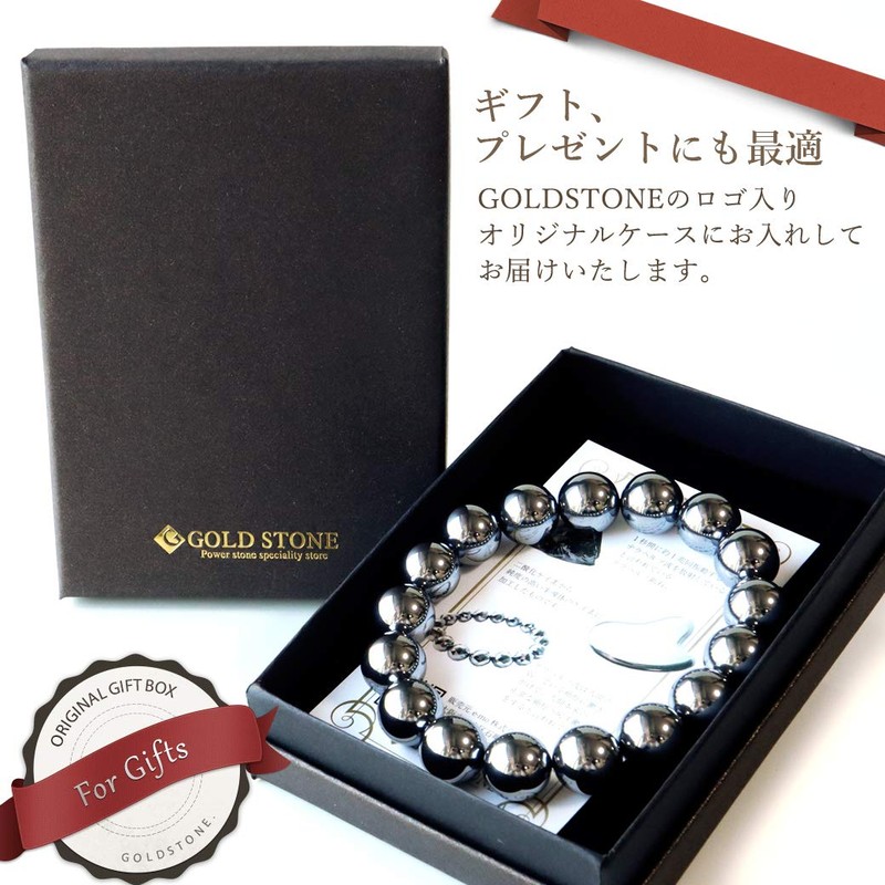 GOLD STONE Terahertz Ore Bracelet, 0.5 inches (12 mm), Purity,