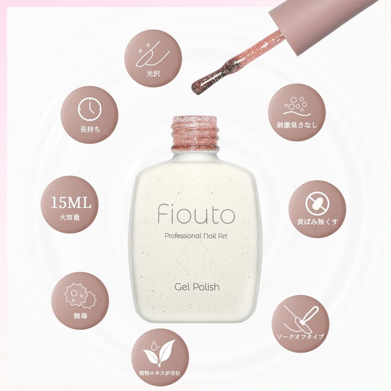 Fiouto Flash Gel Nail Polish, Glitter Gel, Glitter Nail Polish,