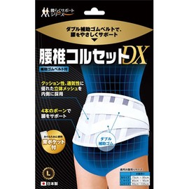Lumbar Corset DX Double Rubber Type L Size