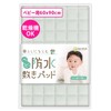 (Kerata) Waterproof Sheet, Mattress Pad, Baby, Dryer Safe, Waterproof, [2-in-1・Naturally