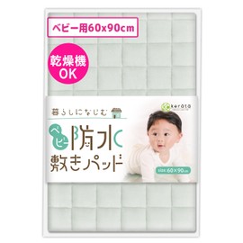 (Kerata) Waterproof Sheet, Mattress Pad, Baby, Dryer Safe, Waterproof, [2-in-1・Naturally Derived Antibacterial], Fluffy Pile Fabric, 100% Cotton, With Four-Corner Elastic, Muted Color (23.6 x 35.4
