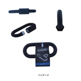 DAIDOHANT 10104024 Ring Catch (Matte Black) [3.5mm] (A) 3.5 x (B) 29.5 x (C) 5 mm (1 piece)