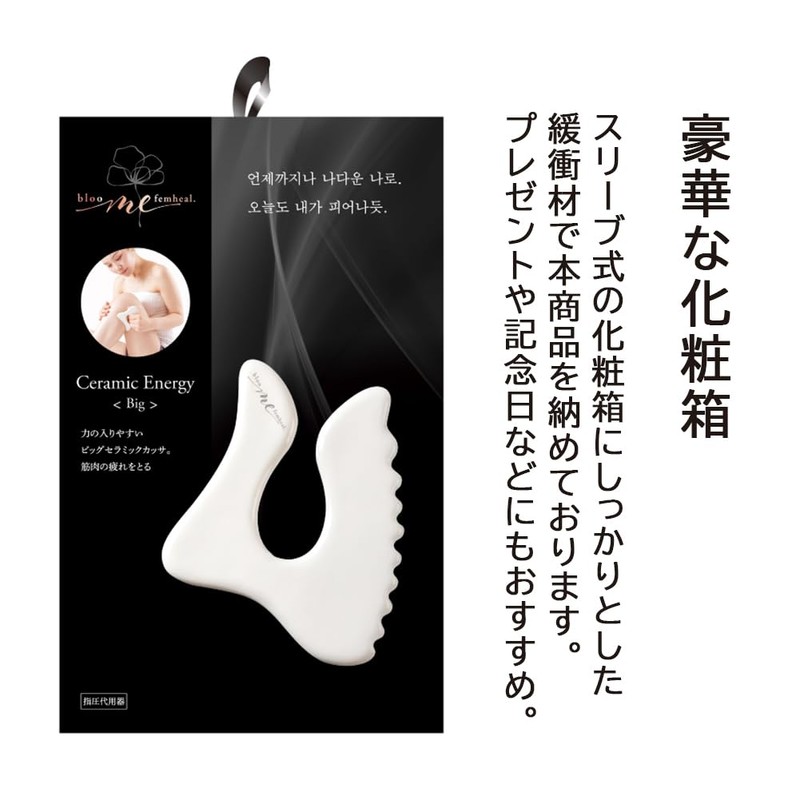 Bloom me Alphax Chasa Plate, Massage Face, Body, Ceramic Energy,