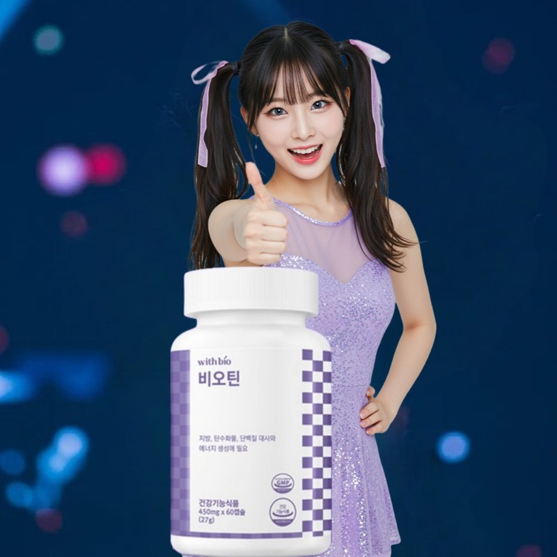 High-dose biotin efficacy effect content ingredient nutritional supplement for pregnant