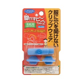 Clipwear TSMAI-006 No Hole Pinchan 2, For Name Tags, For Corsage, No Hole in Clothes, B Blue