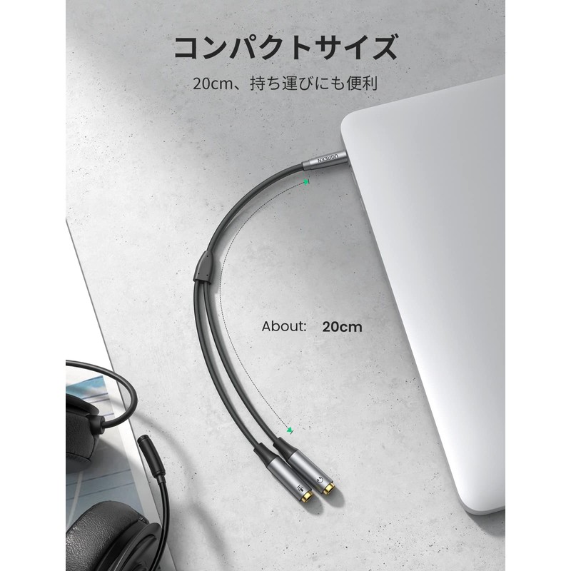 UGREEN 3.5mm Audio Distribution Cable, 4 Poles, TRRS Microphone +