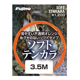 Fujino Line Soft Tenkara 16.4 ft (5 m)